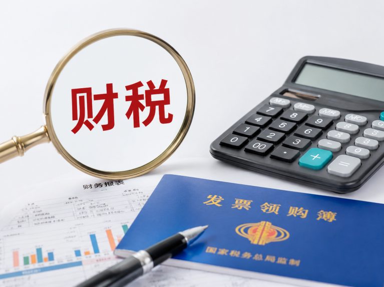 通河县哈尔滨公司注册与工商变更